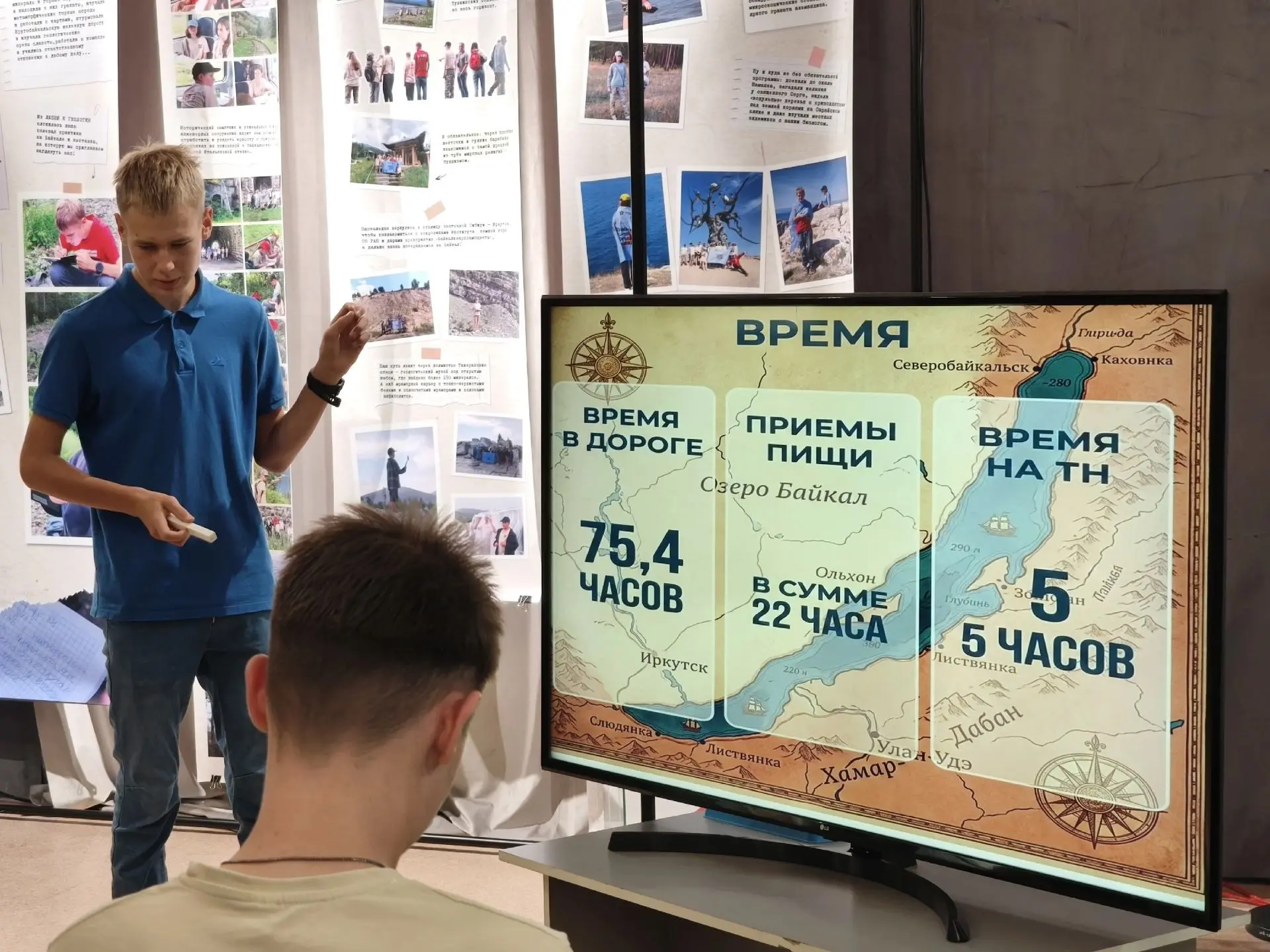 Вот мы и открыли долгожданную выставку наших юных геологов по итогам полевой практики н...