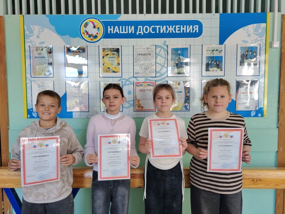 Ученики 3 «А» класса: Мельникова Анна, Савченко Полина, Снегирёва Анастасия, Хижняк Тим...