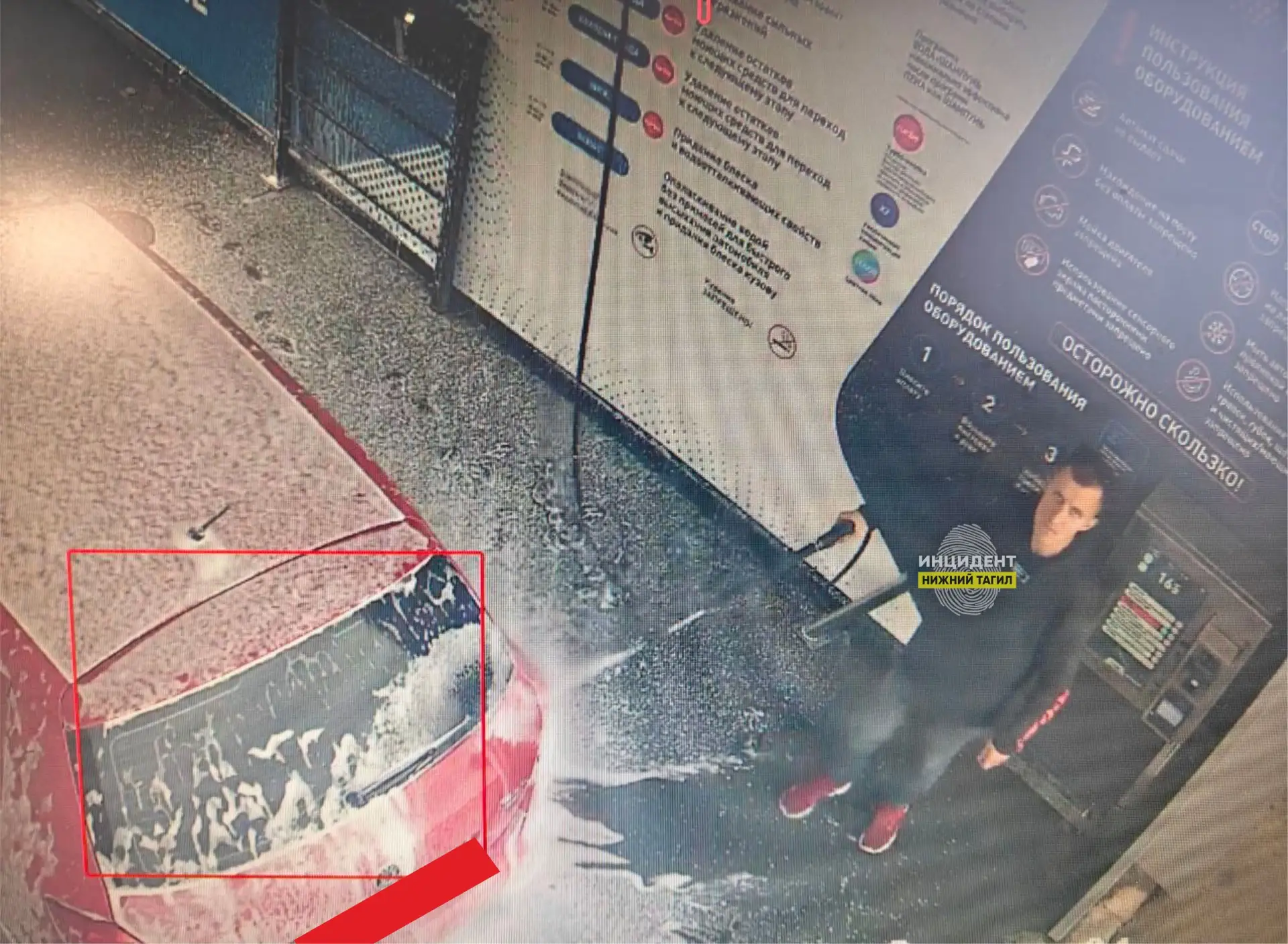 ⭕ В Нижнем Тагиле сотрудники автомойки самообслуживания разыскивают водителя, повредивш...