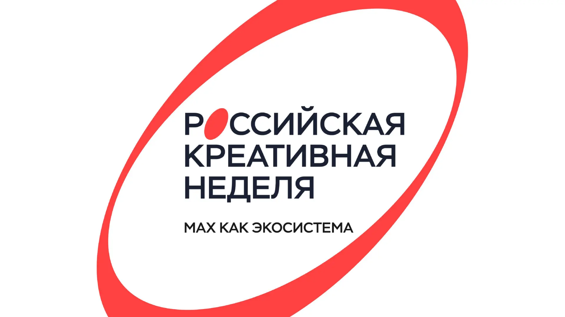 «Макс»: от мессенджера к супераппу для креативной экономики 🚀

Сегодня, 18 июля в 11:30, разберем, 