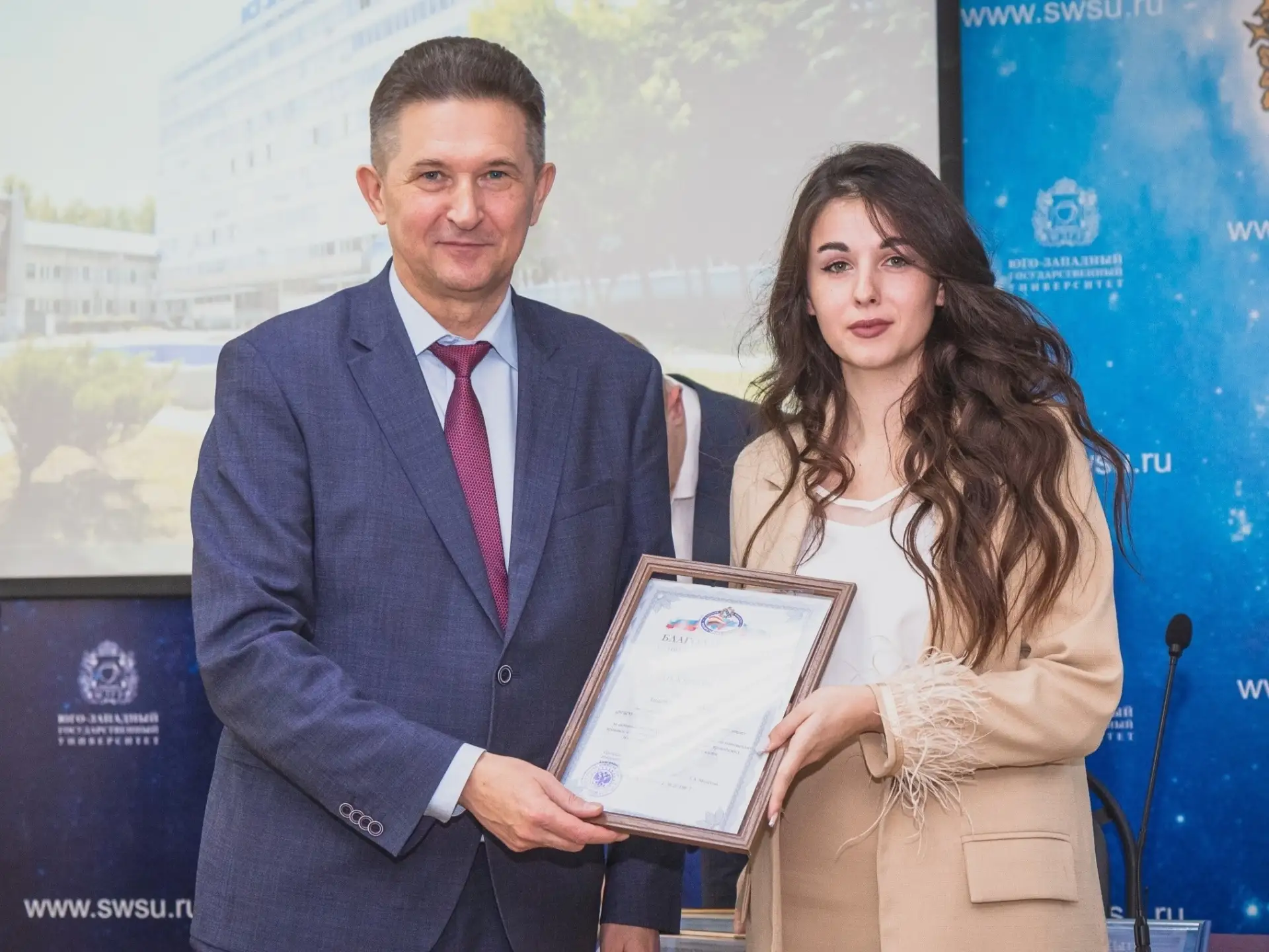 #ЛучшийВыпускникЮЗГУ2026