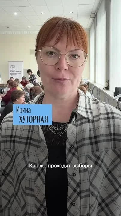 «Почему я решила стать наблюдателем? Потому что мне важно будущее нашей России 🇷🇺 »