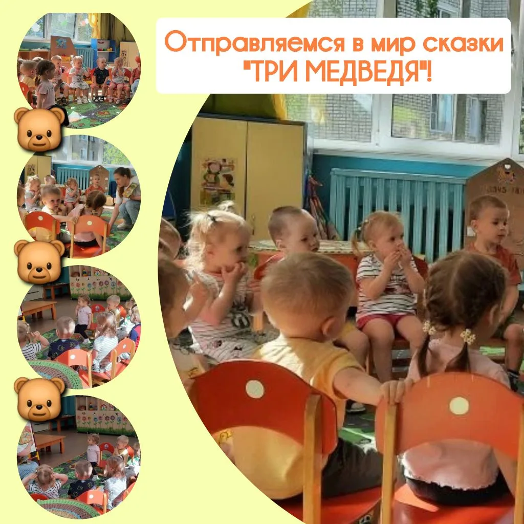 🌟НАШИ "ЗОЛОТЫЕ РЫБКИ" ПОКАЗАЛИ, ЧЕМУ НАУЧИЛИСЬ за ГОД! 🐠✨

🌞🐟Вот и пролетел первый учебный год д