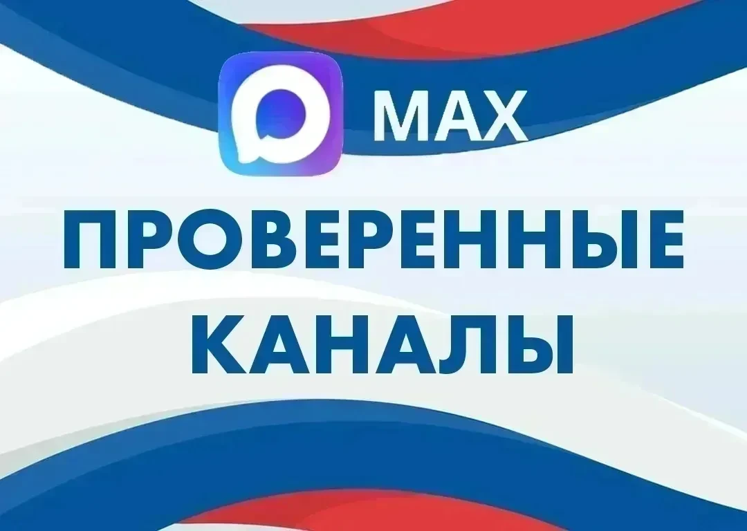 🇷🇺 Белгородская область!