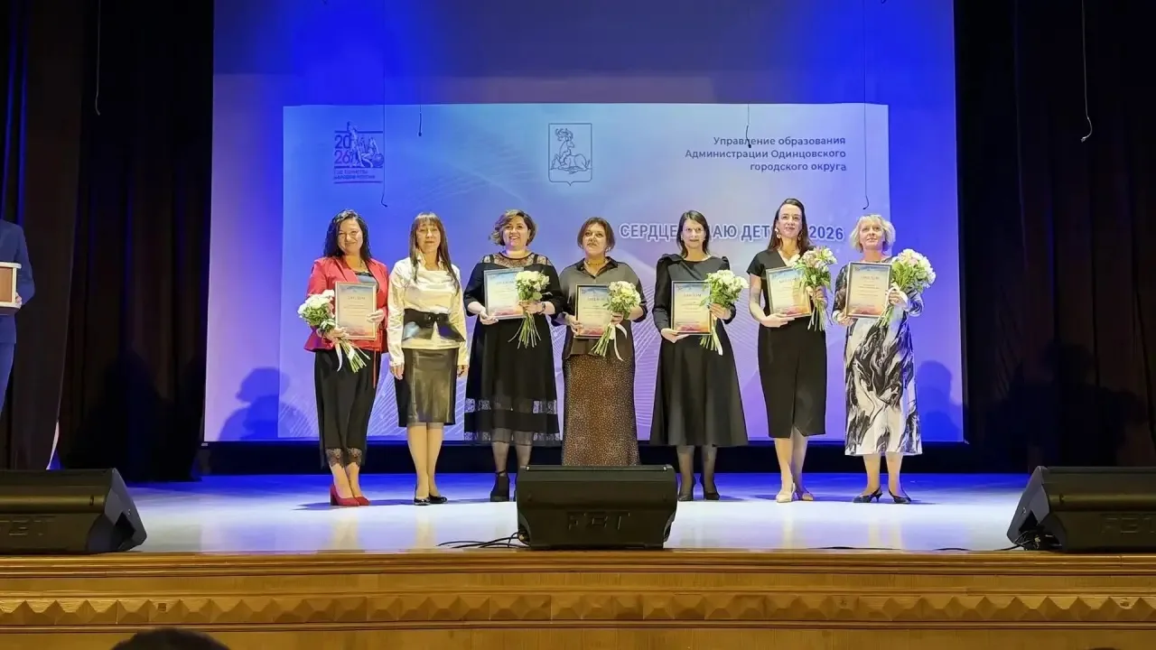 🏆 В МБУК «ДК имени И.Д. Кобзона» прошла торжественная церемония награждения лучших пед...