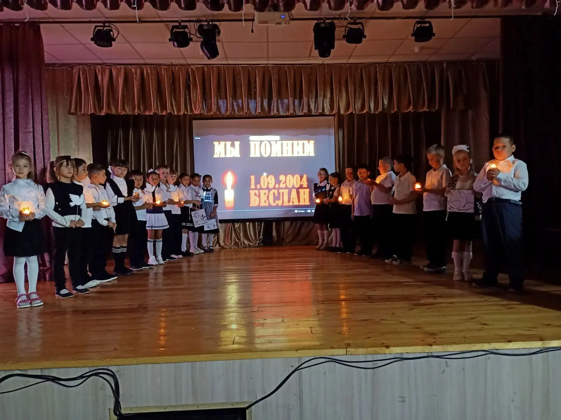 Сегодня, 3 сентября, в Кировском доме культуры прошёл час памяти «Трагедии, которые мир...