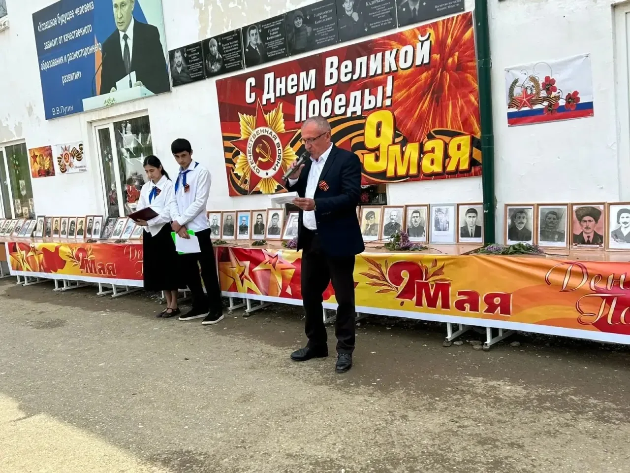 🇷🇺Общешкольное мероприятие, посвященное  Дню Победы.
