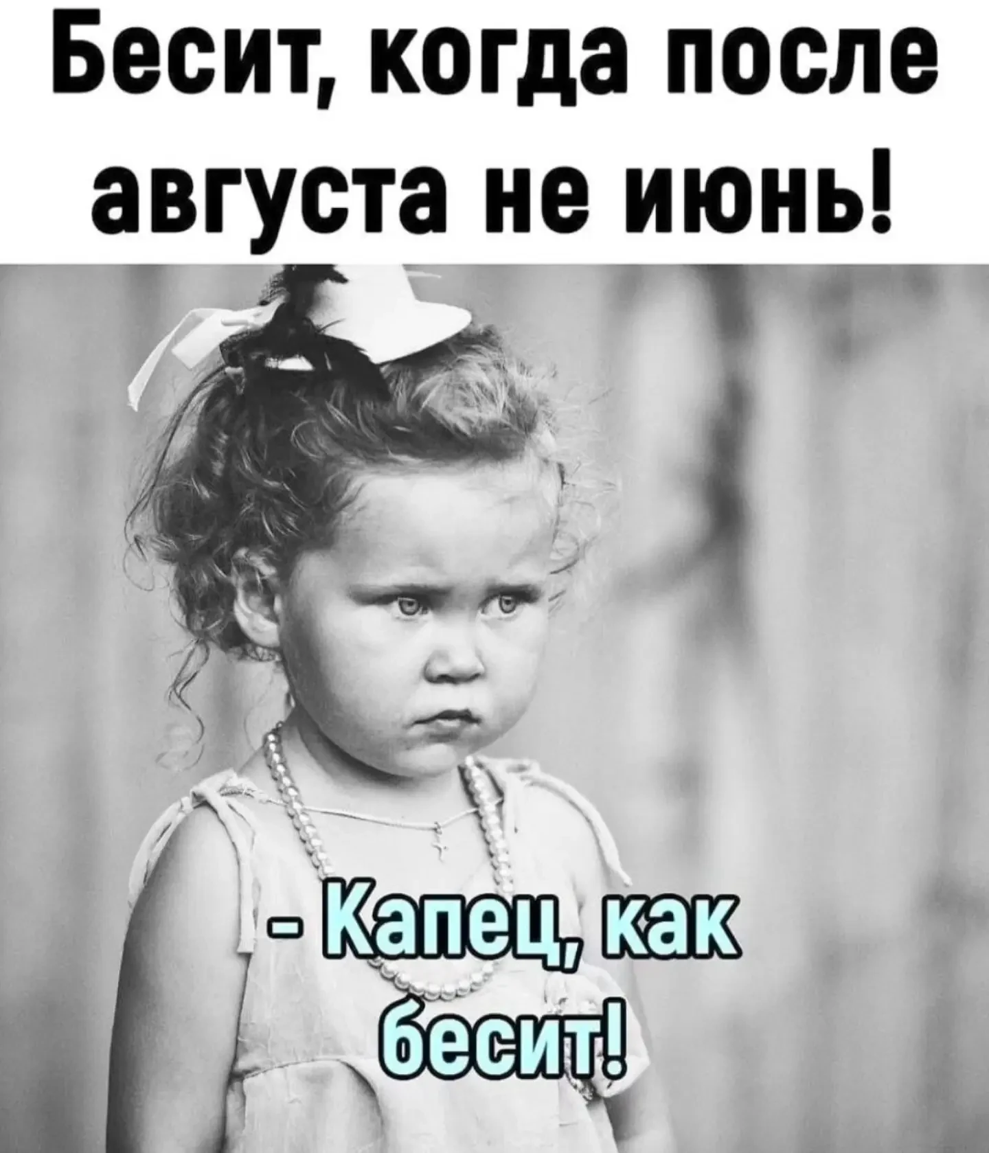 Женский юмор - Подписаться