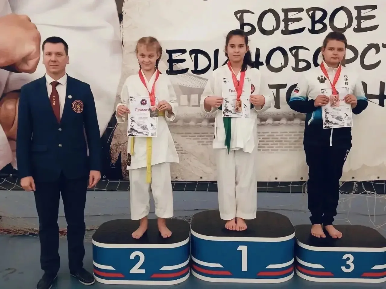 Ейчане выиграли краевые соревнования по сётокан