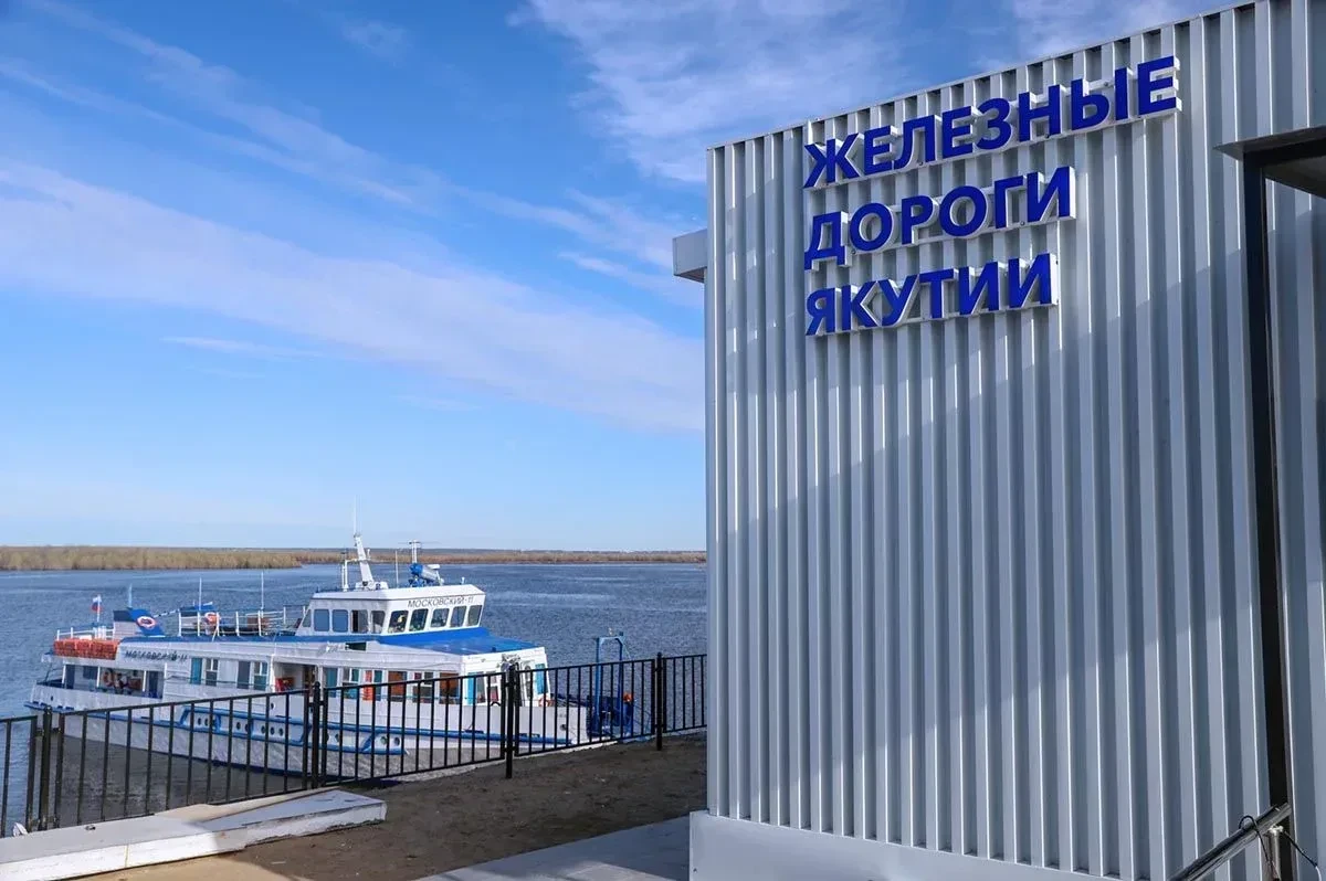 ⚡ Отменяется сегодняшний вечерний рейс с Нижнего Бестяха