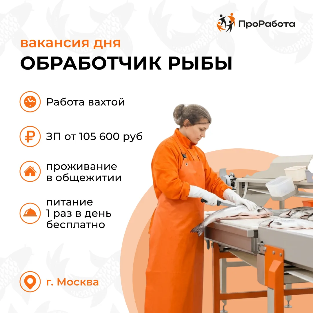 Современный рыбоконсервный завод, специализирующийся на переработке свежемороженой рыбы...