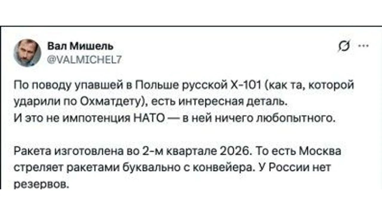 Ракет осталось на 2-3 дня 😀