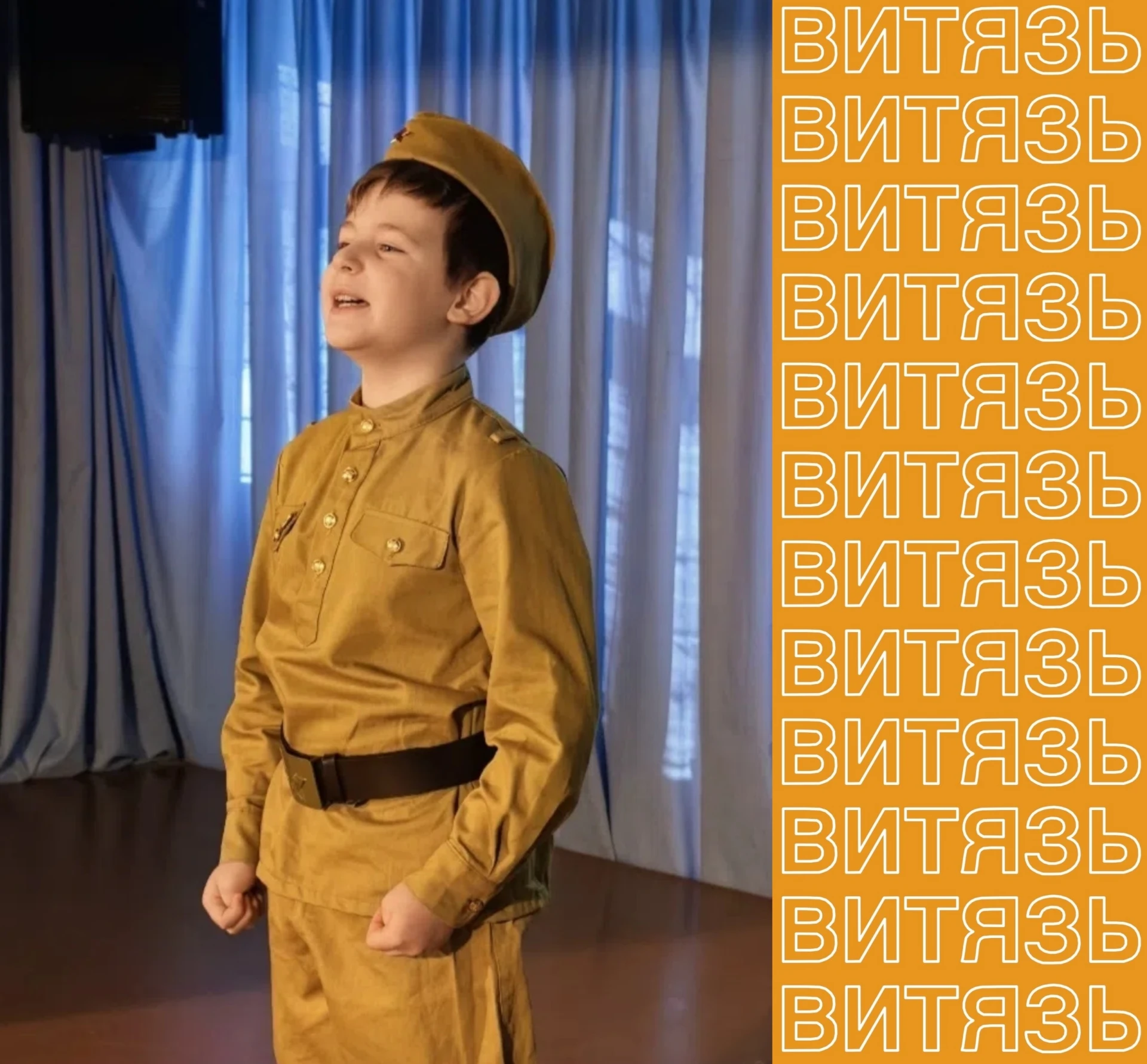 ✨ ПОБЕДА ВЫСШЕЙ ПРОБЫ! ✨