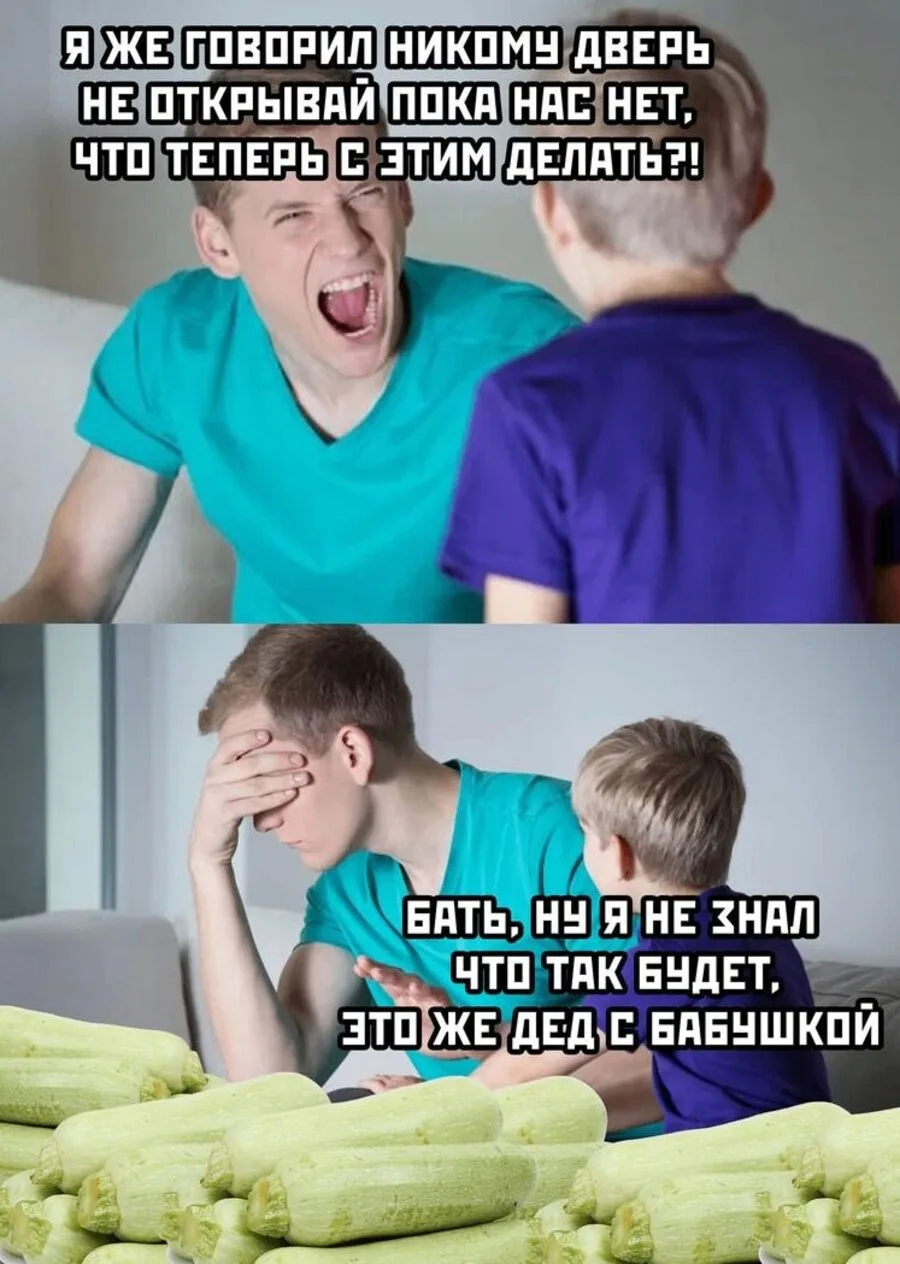 #ЛичныеГраницы
