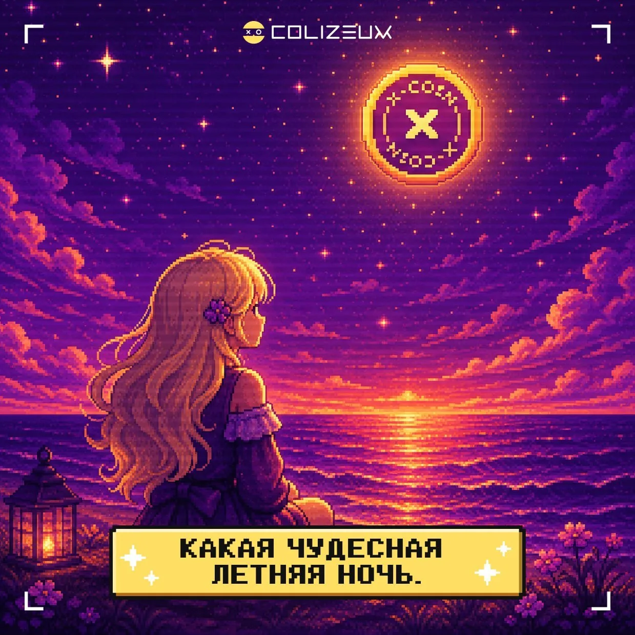 Луна сегодня такая красивая 🌚

Испытай свою удачу в COLIZEUM HOT-Coin: электросамокат, IPhone 17 Pr