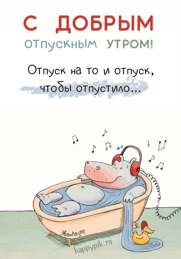 Юмор в открытках