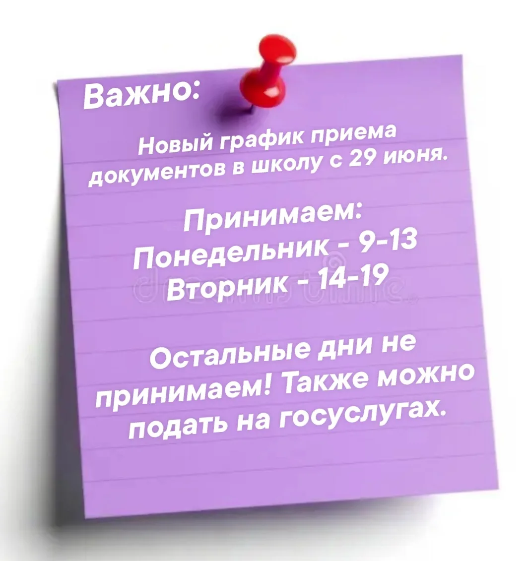 Повторный пост со всей информацией по приему и подаче документов в новые здания ЖК «Ручьи» и ЖК «Ака