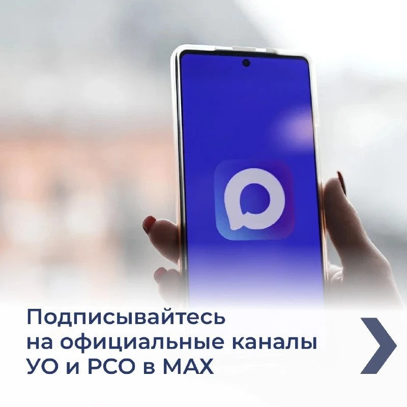 Управляющие компании, ресурсоснабжающие организации и региональные операторы по обращен...