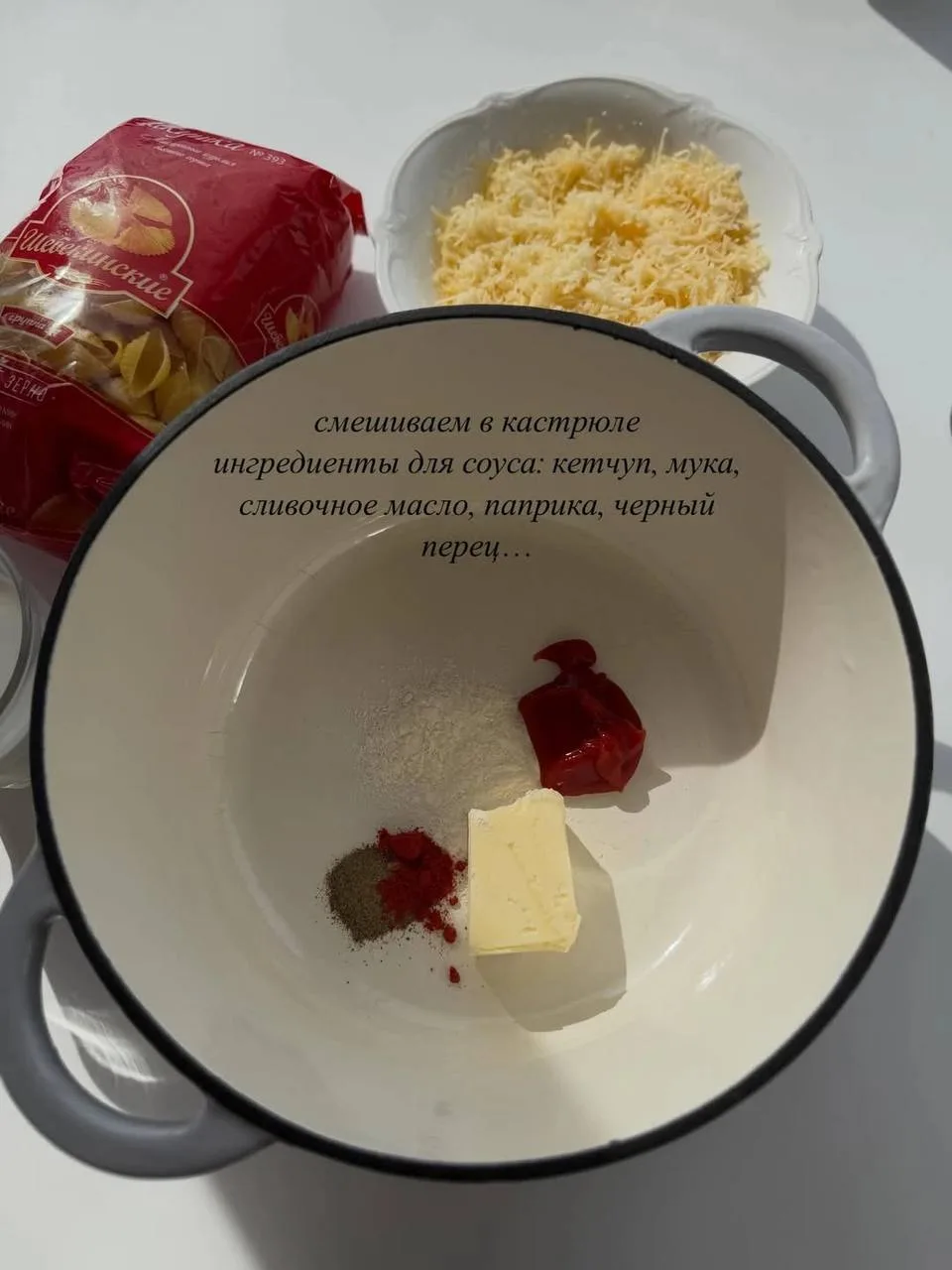 Изображение 3 к публикации «ДОМАШНИЕ РЕЦЕПТЫ ГОТОВИМ ВКУСНО»