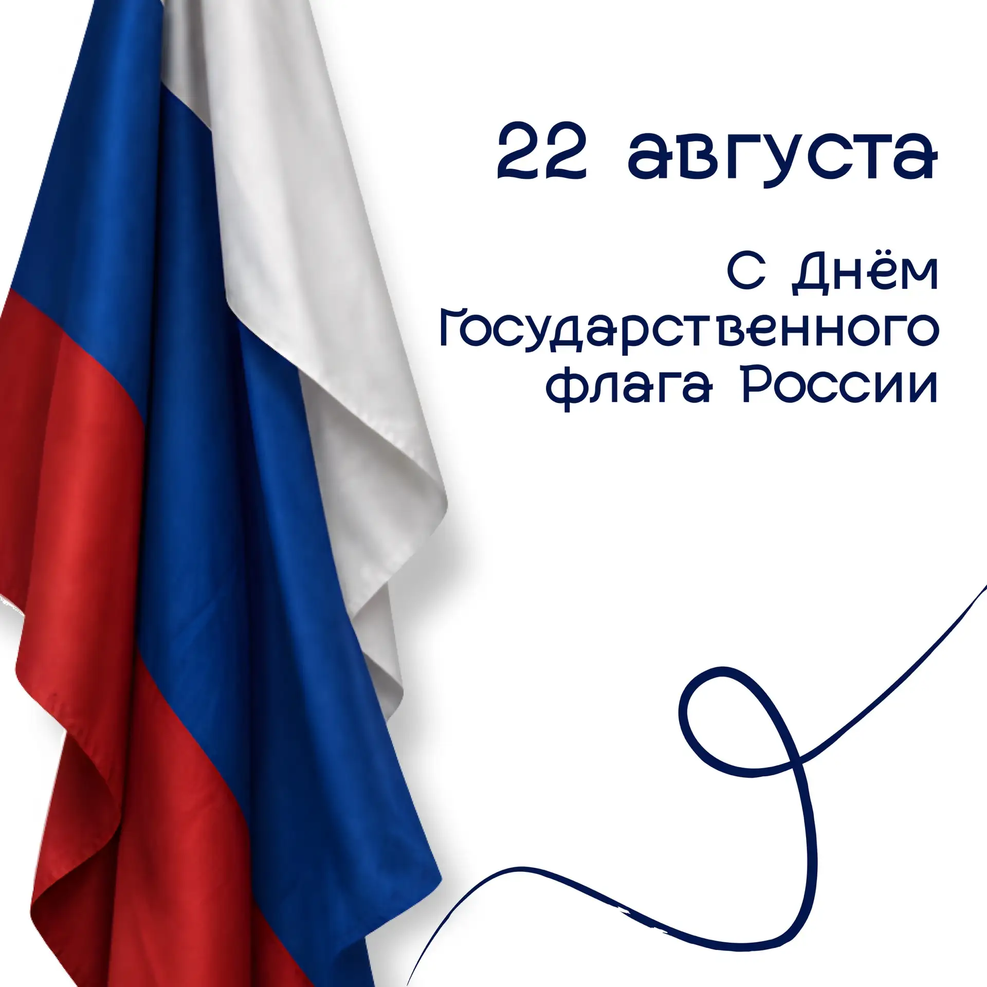 «Умом Россию не понять,