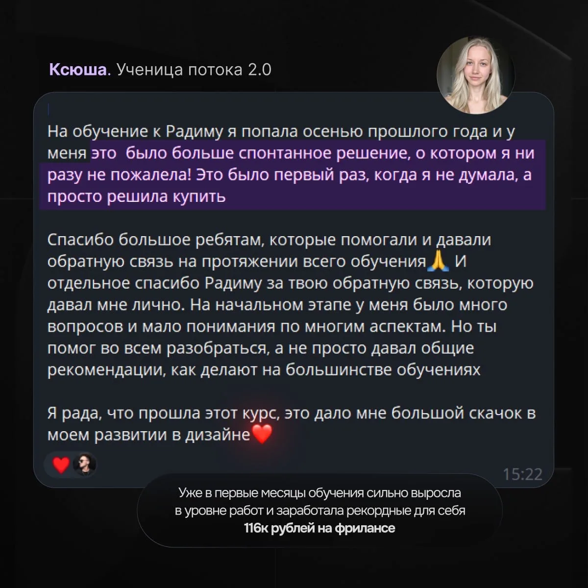 Читаю ваши комментарии в ТГ под постом о закрытии школы и искренне кайфую ❤️