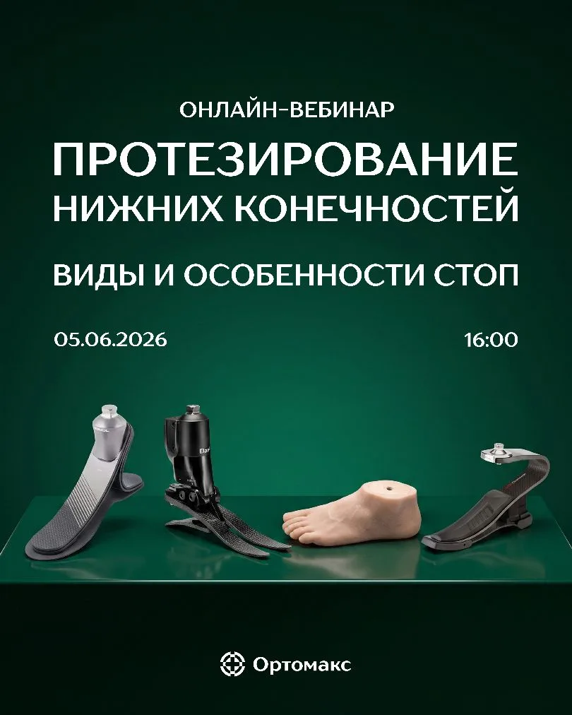 💎 Друзья, приглашаем вас на новый вебинар!