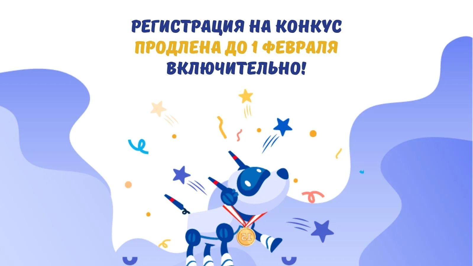 👫В этом году конкурсу  чтецов «Живая классика» исполняется 15 лет, конкурс юбилейный и очень хочетс