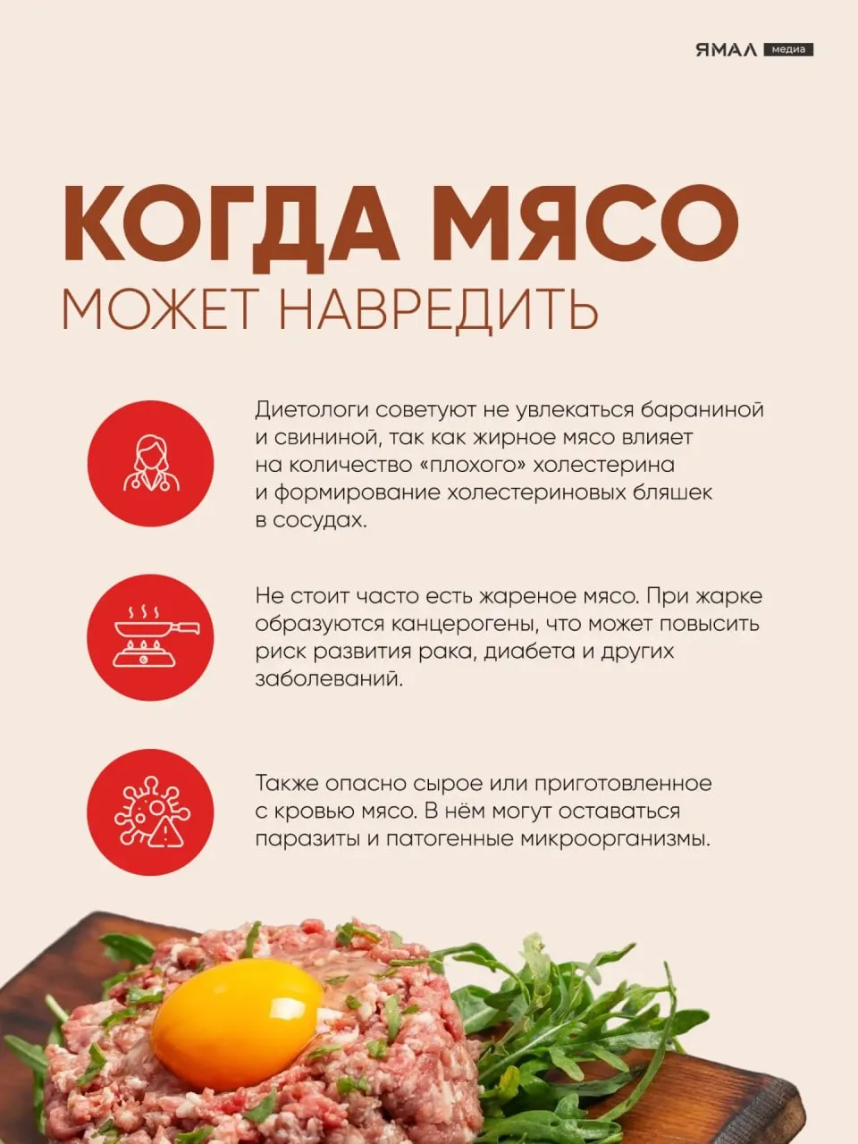 🍗 Давай мясо! Секреты здоровых и вкусных мясных ужинов  Первая волна шашлыков осталась в начале мая,