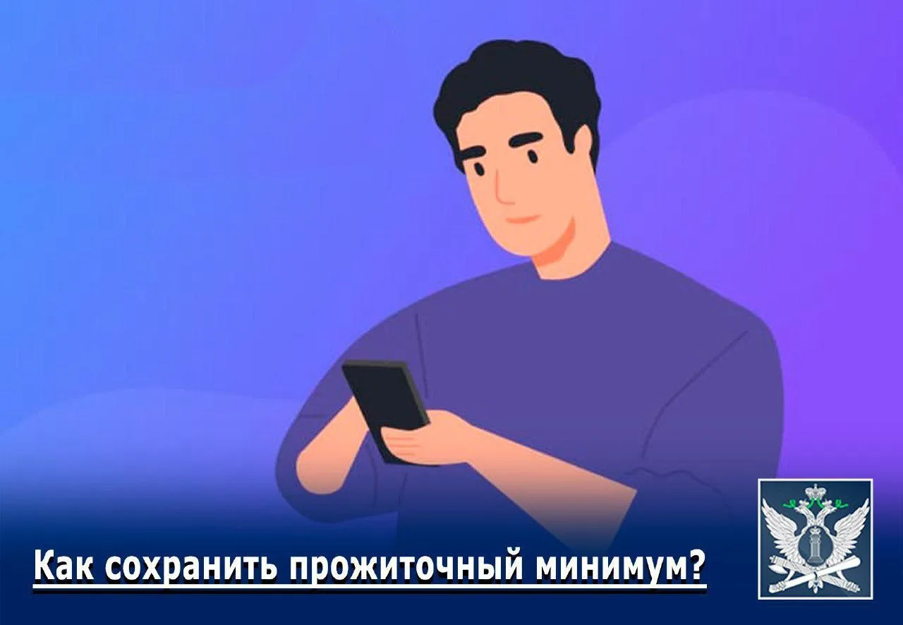 ‼Обращаем внимание граждан, каждый житель Омской области может воспользоваться процедурой сохранения