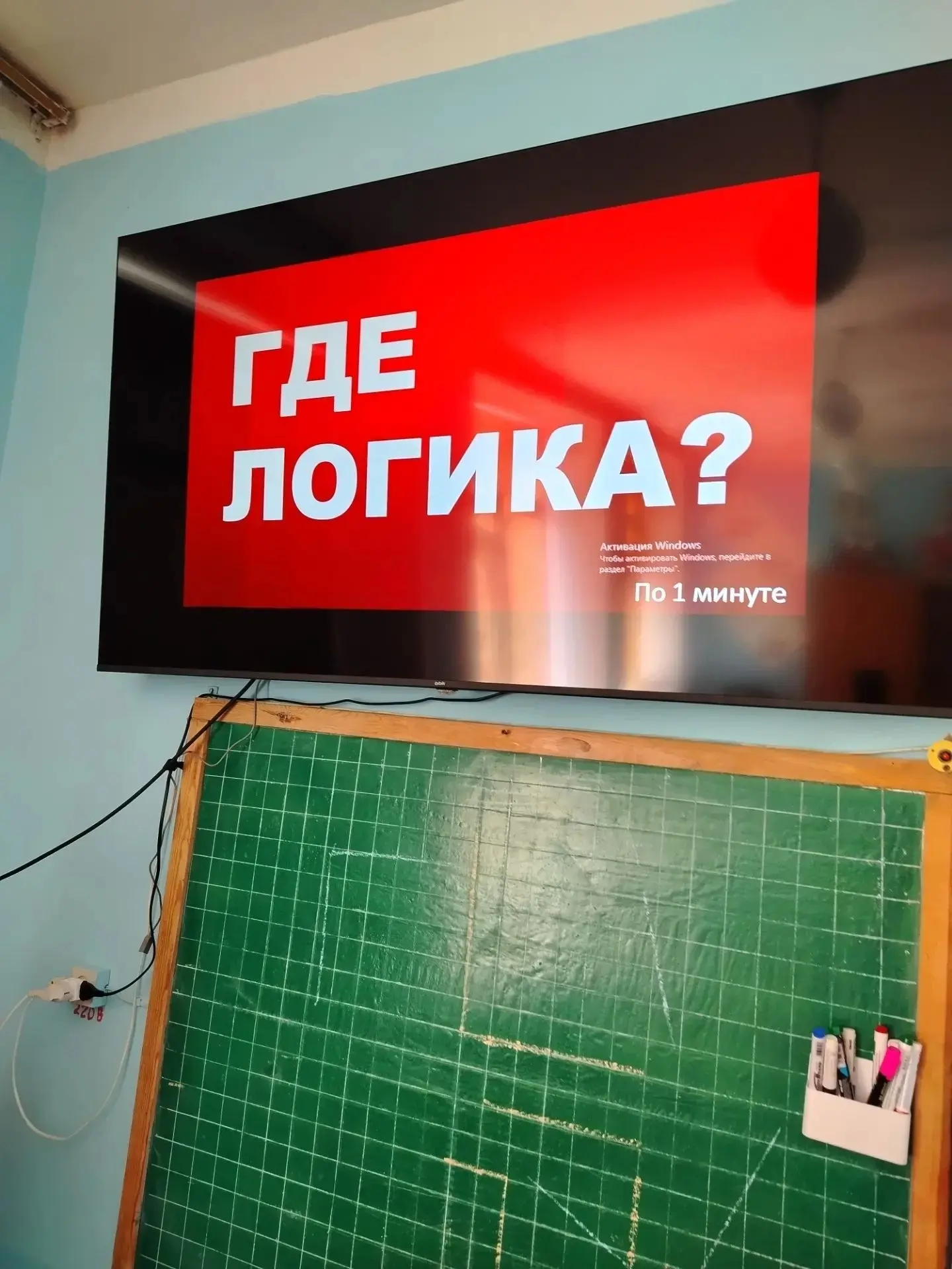 В рамках акции "Внимание! Пешеход! в 3 отряде прошла интеллектуальная игра - квиз "Дорожные знаки и 