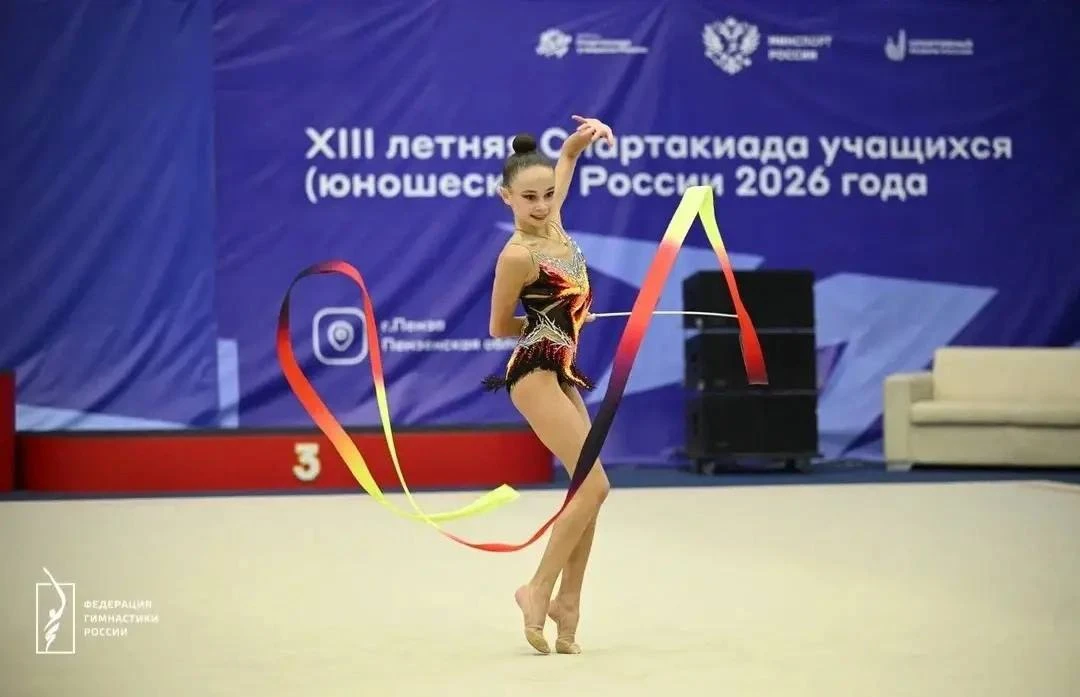 Алеся Найфонова завоевала золото на Спартакиаде учащихся