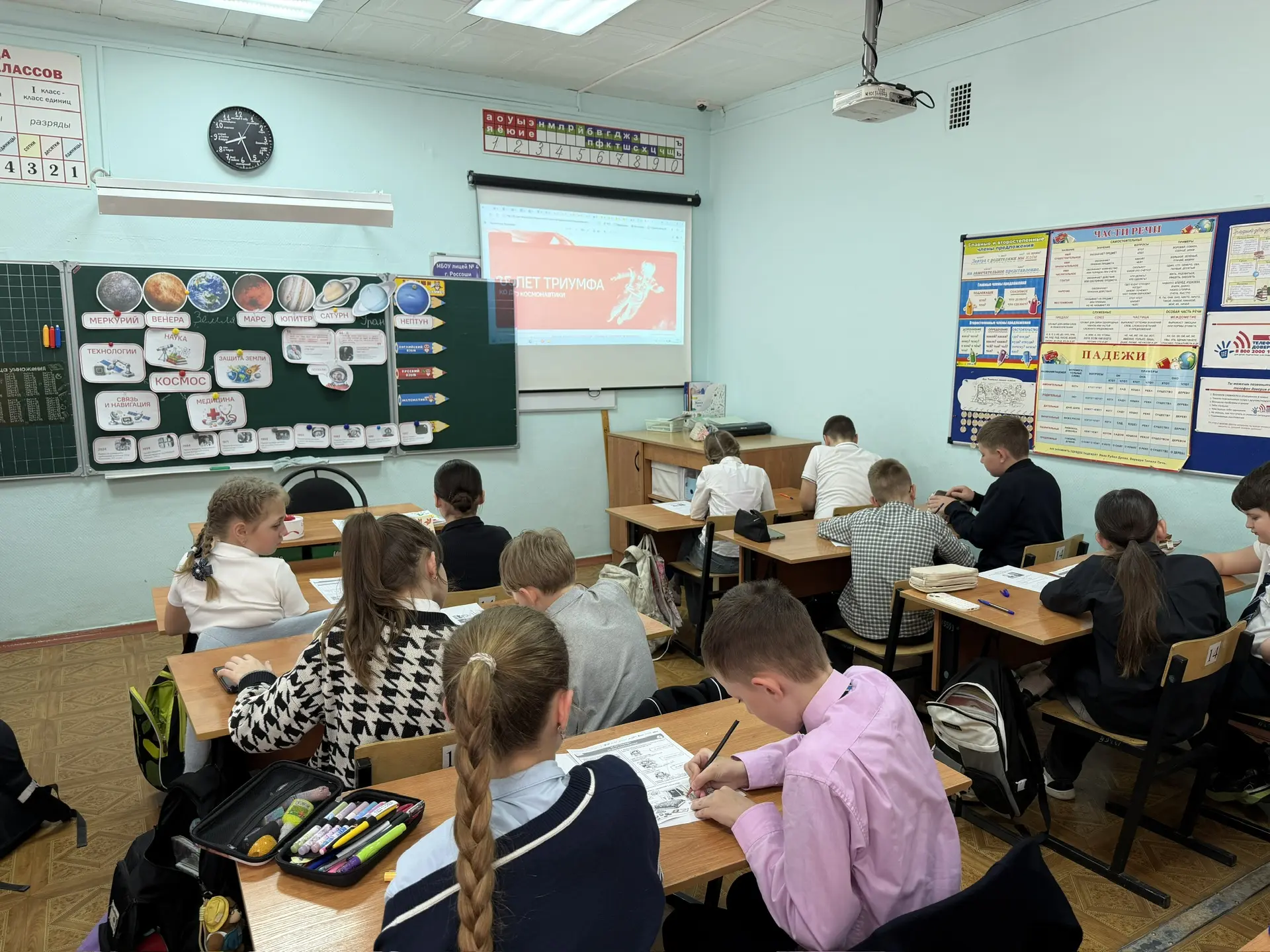 РАЗГОВОРЫ О ВАЖНОМ 🇷🇺  Сегодня, 6 апреля, занятие из цикла «Разговоры о важном» приурочено к предсто
