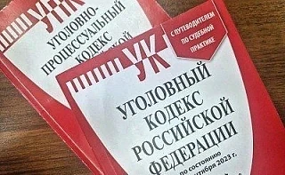 В Ингушетии прокуратура направила в суд уголовное дело о хищении бюджетных денежных сре...