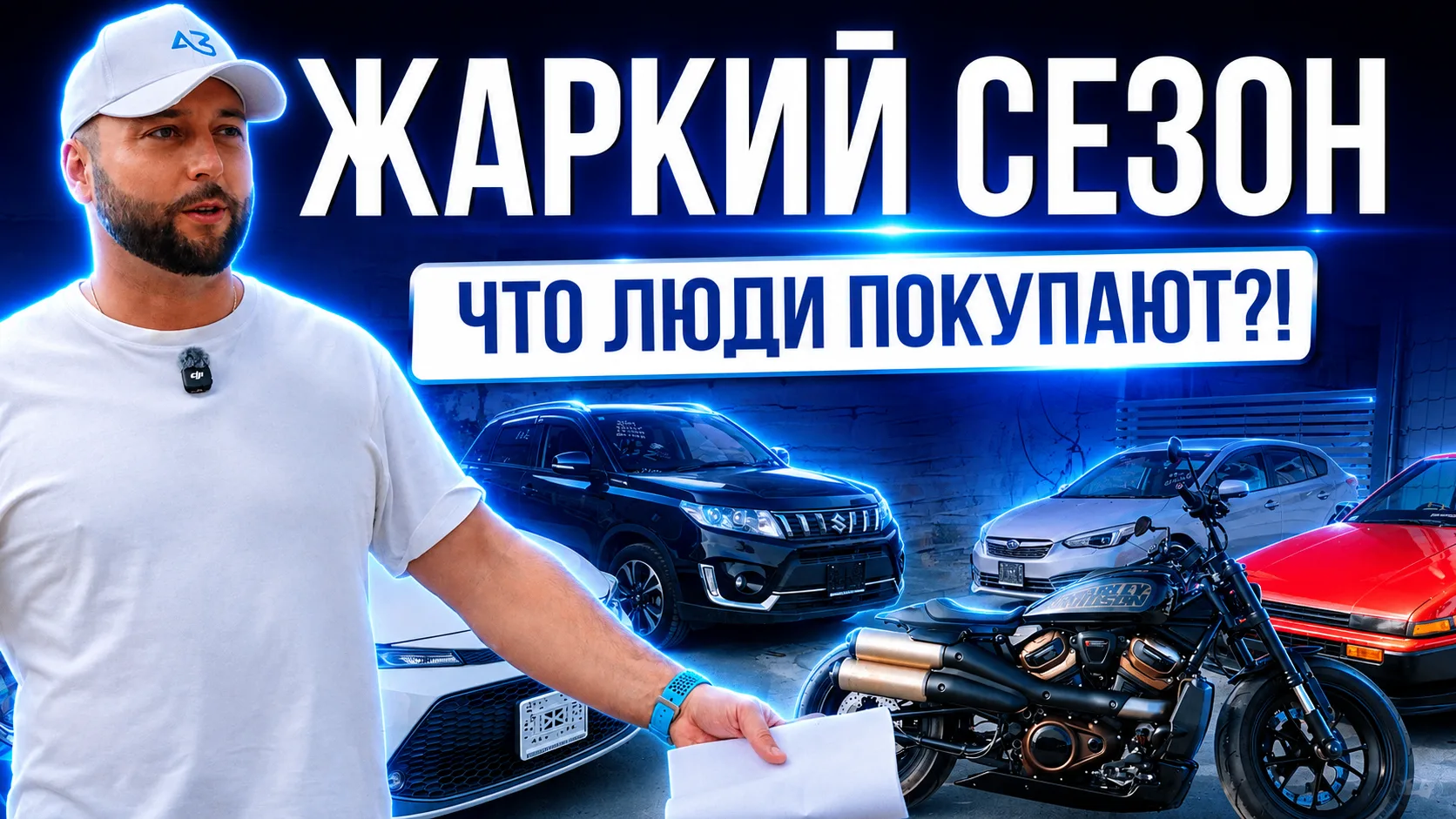 Изображение 1 к публикации «АВТОЗАКАЗ.РУ»