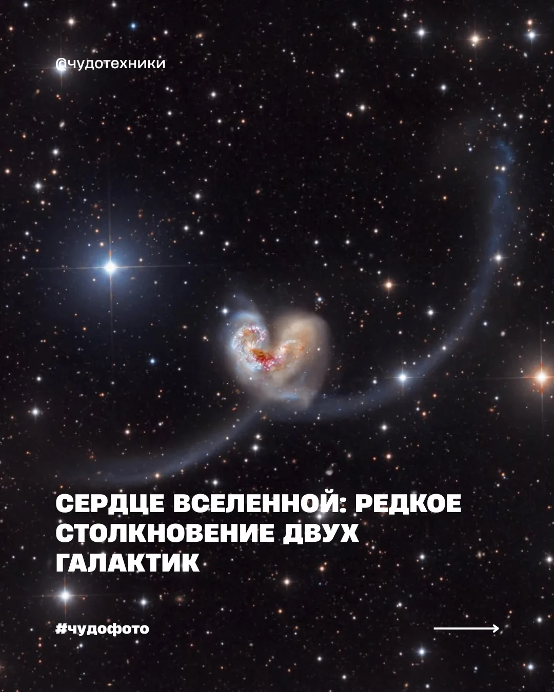 Изображение 1 к публикации «Чудо техники»