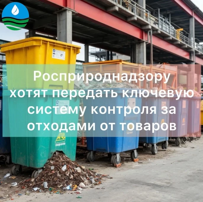 🗑️ Контроль за отходами станет прозрачнее: что планируют в Минприроды?