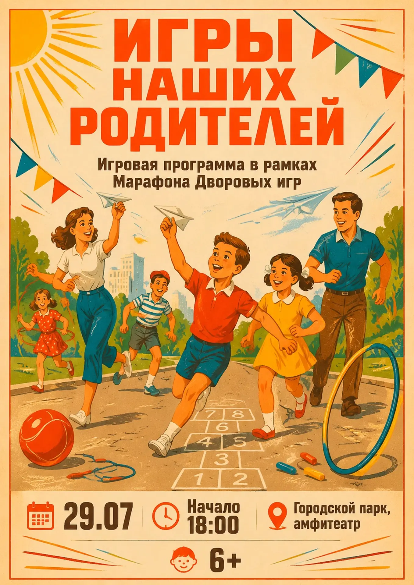 Куда пойти на этой неделе? 🎭