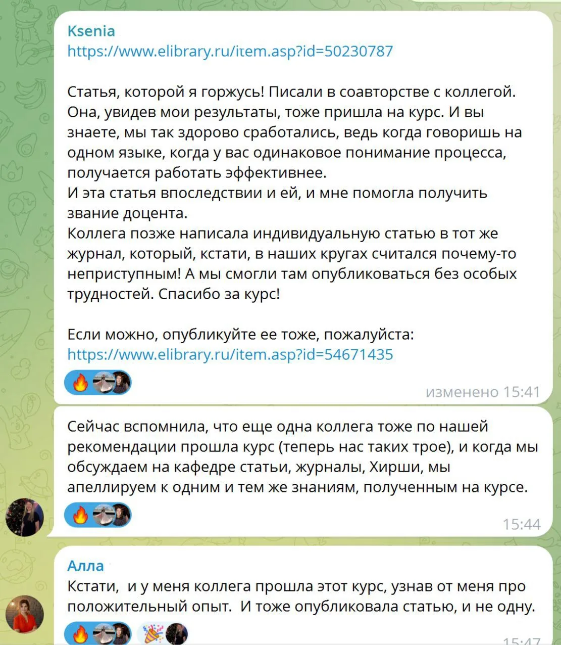 «Эта статья помогла мне получить звание доцента»

В своем отзыве Ксения пишет, что знания, полученны