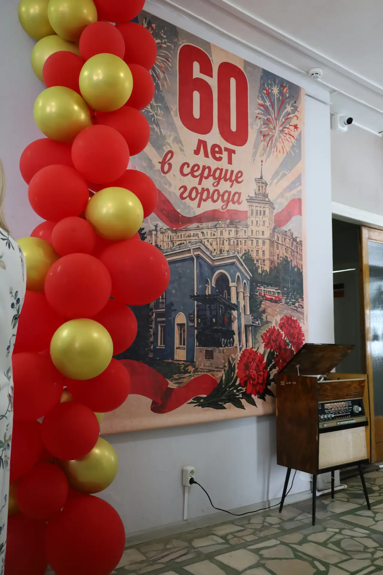 Новомосковский музей отмечает юбилей 🎉  Сегодня Новомосковский историко-художественный музей праздну