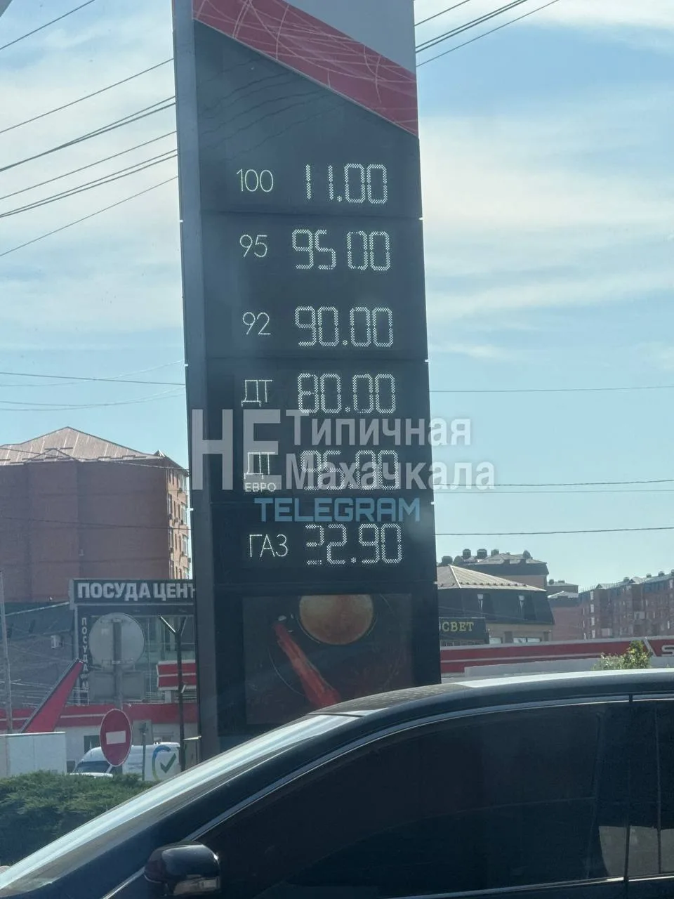 ❗️В Дагестане на ряде АЗС ввели ограничения на продажу бензина и дизельного топлива, цены продолжают