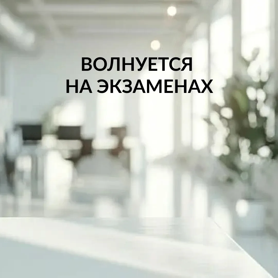 ❓Вопрос: