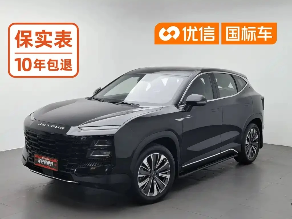 Jetour Dashing 2023 год, под заказ из Китая 🇨🇳