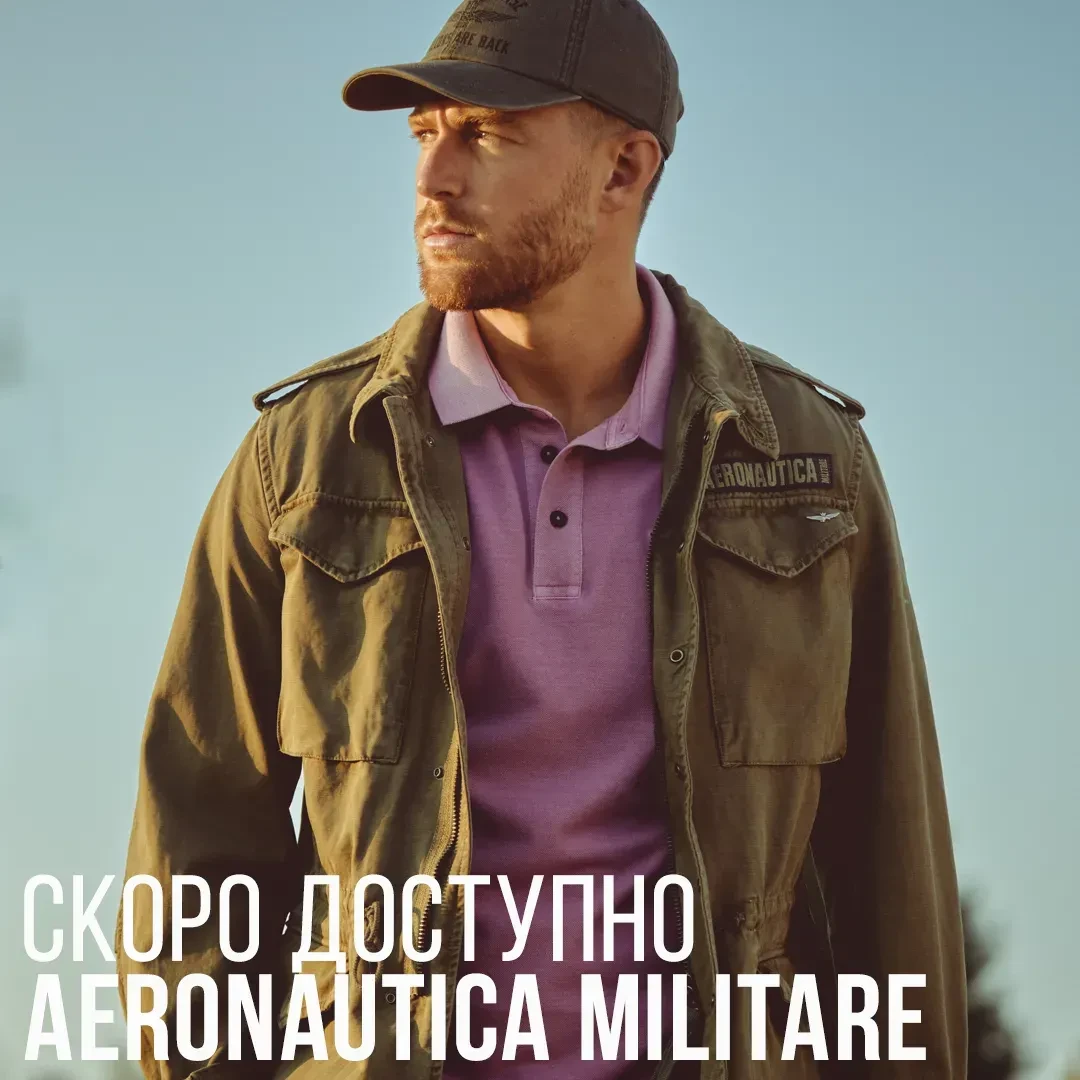 Скоро: Aeronautica Militare новая мужская коллекция.
