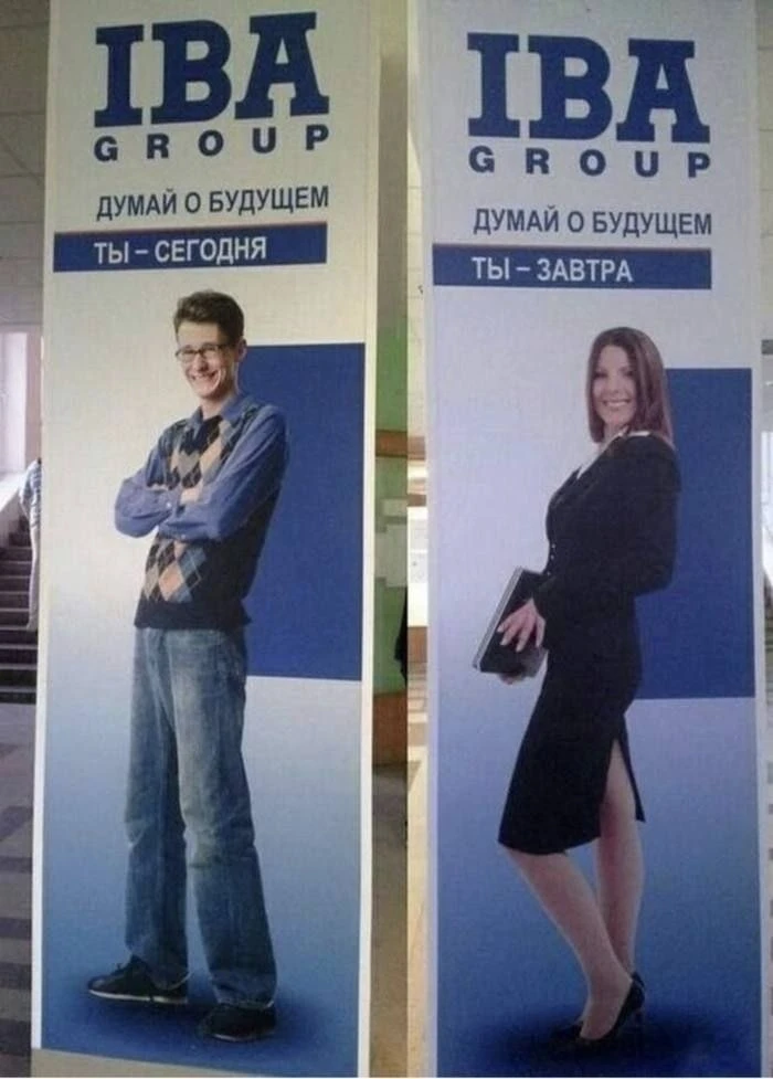 А можно не надо? 😁