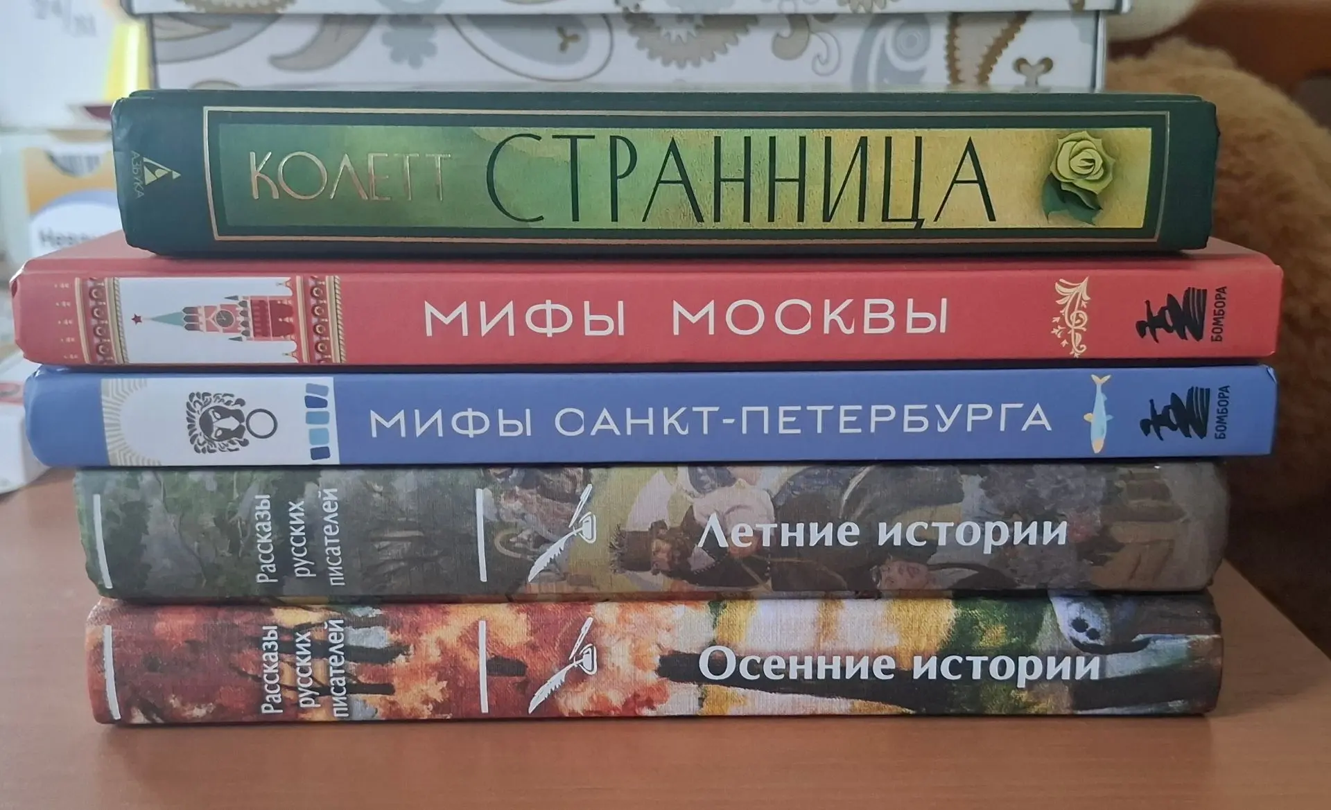 Книжные покупки. Привет Марии (КиноБуква), 3 книги из 5 куплены по ее рекомендациям 👋😄