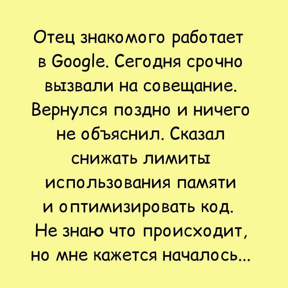 Только кризис памяти заставил Google оптимизировать приложения для Android