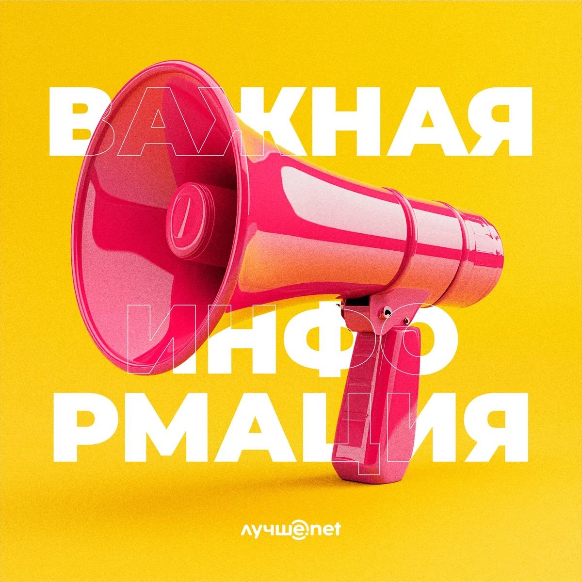UPD: работы завершены

⚠️ Важная информация для абонентов Разуменского направления

🔧 В районе п. Р
