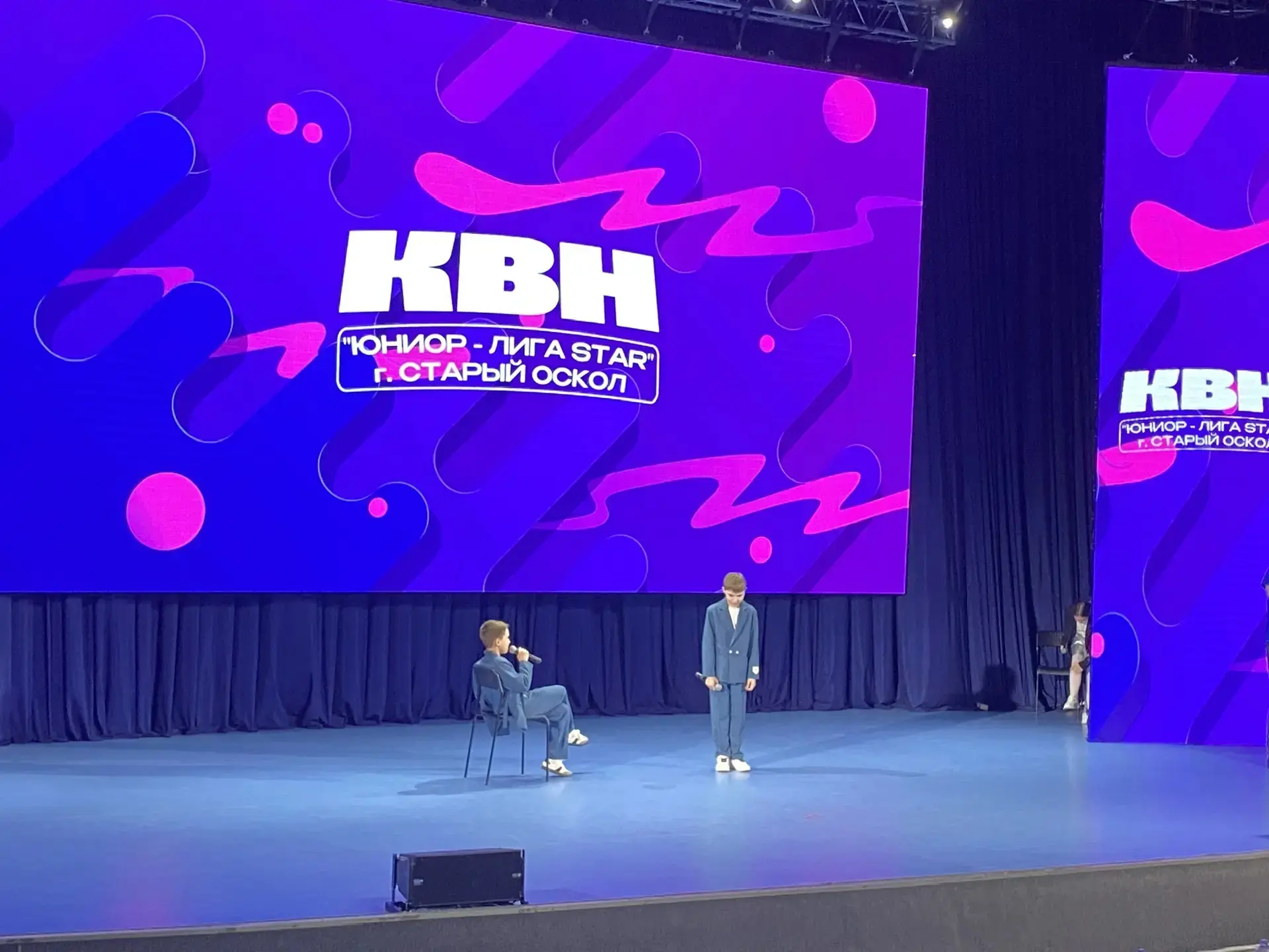 ✨ 24 апреля в Центре молодежных инициатив  прошел  КВН «Юниор - Лига Star». Среди множества достойны
