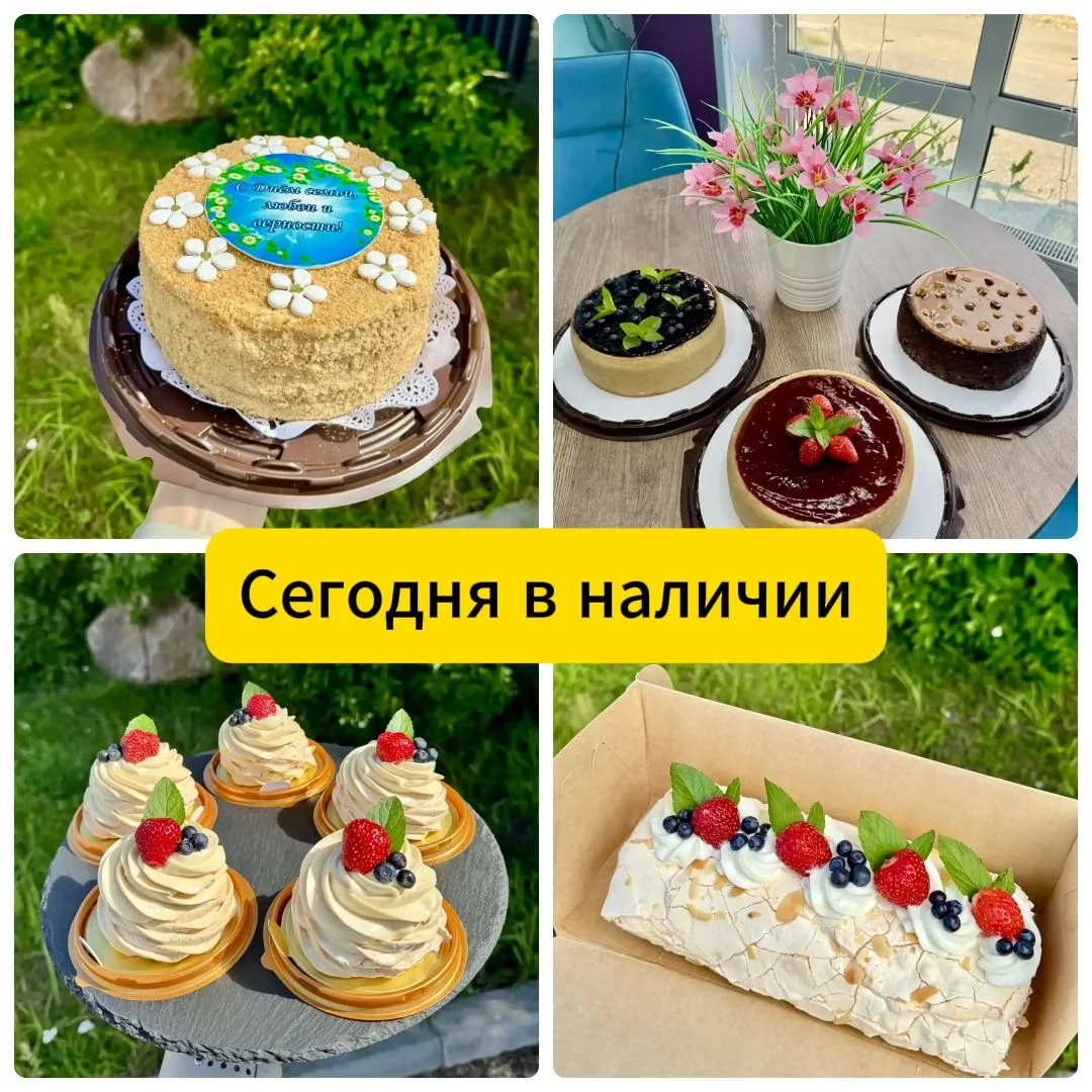 ❤ С Днём семьи, любви и верности ❤