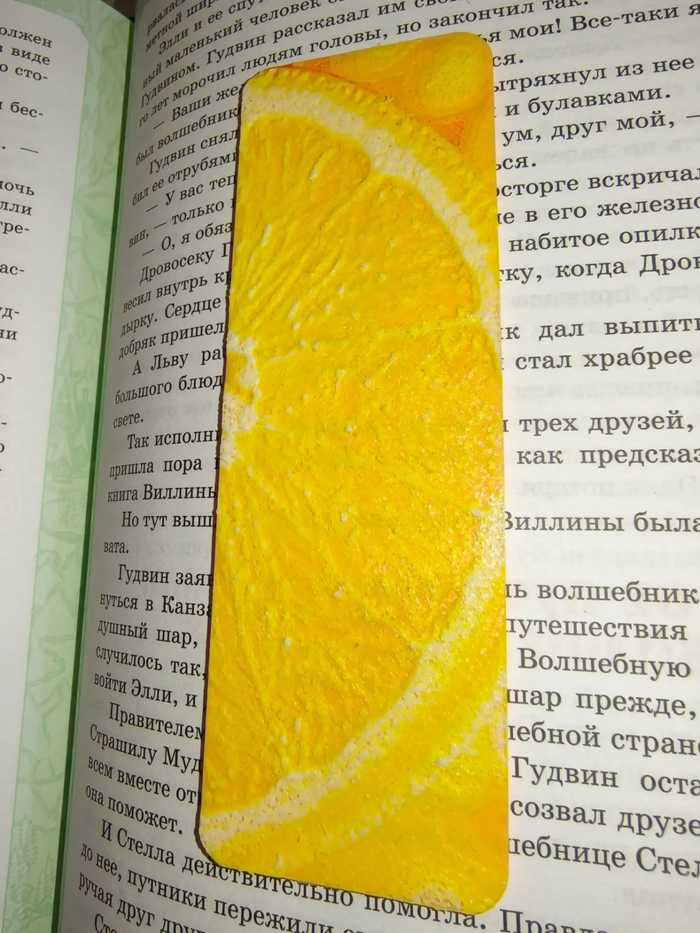 Тихий вечер, шелест страниц, и в руках — не просто закладка, а маленький шедевр, рождён...